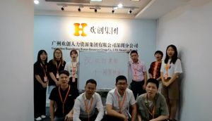 深圳分公司祝贺足球竞猜集团官网足球竞猜集团官网足球竞猜集团官网足球竞猜集团官网首页-足球竞猜(中国)-足球竞猜(中国)
集团11周年南沙分公司开业大吉
