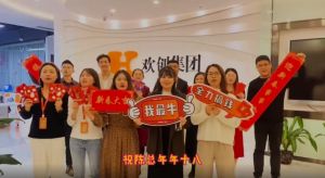 足球竞猜集团官网足球竞猜集团官网足球竞猜集团官网足球竞猜集团官网首页-足球竞猜(中国)-足球竞猜(中国)
集团全体同仁送上2022虎年祝福
