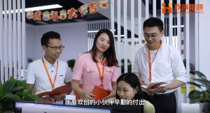 足球竞猜集团官网足球竞猜集团官网足球竞猜集团官网足球竞猜集团官网首页-足球竞猜(中国)-足球竞猜(中国)
12周年访谈，一起来听听创始人心里话