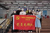 助力全民核酸，足球竞猜集团官网足球竞猜集团官网足球竞猜集团官网足球竞猜集团官网首页-足球竞猜(中国)-足球竞猜(中国)
集团“再”行动！