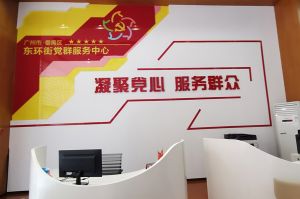 足球竞猜集团官网足球竞猜集团官网足球竞猜集团官网足球竞猜集团官网首页-足球竞猜(中国)-足球竞猜(中国)
集团党支部书记陈文舒到东环街党群企综合服务中心参访交流
