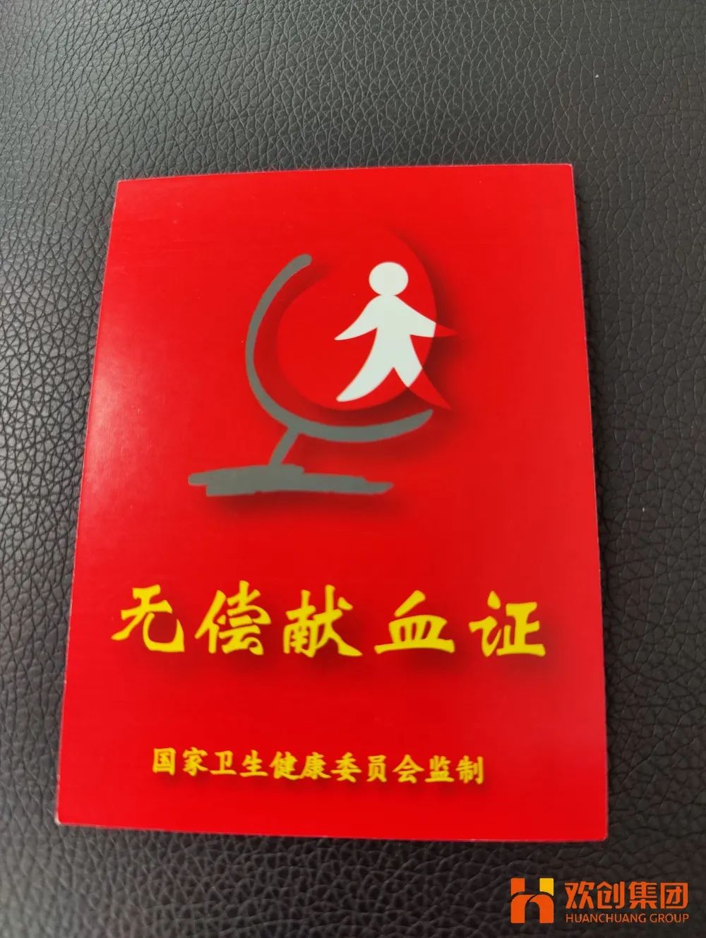 足球竞猜集团官网足球竞猜集团官网足球竞猜集团官网足球竞猜集团官网首页-足球竞猜(中国)-足球竞猜(中国)
集团