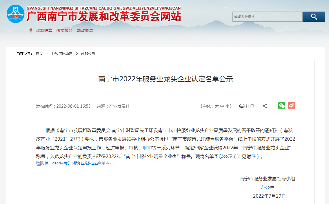 足球竞猜集团官网足球竞猜集团官网足球竞猜集团官网足球竞猜集团官网首页-足球竞猜(中国)-足球竞猜(中国)
人力 足球竞猜集团官网足球竞猜集团官网足球竞猜集团官网足球竞猜集团官网首页-足球竞猜(中国)-足球竞猜(中国)
人力