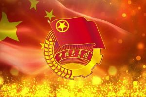 足球竞猜集团官网足球竞猜集团官网足球竞猜集团官网足球竞猜集团官网首页-足球竞猜(中国)-足球竞猜(中国)
团支部招募啦！快来加入组织吧~