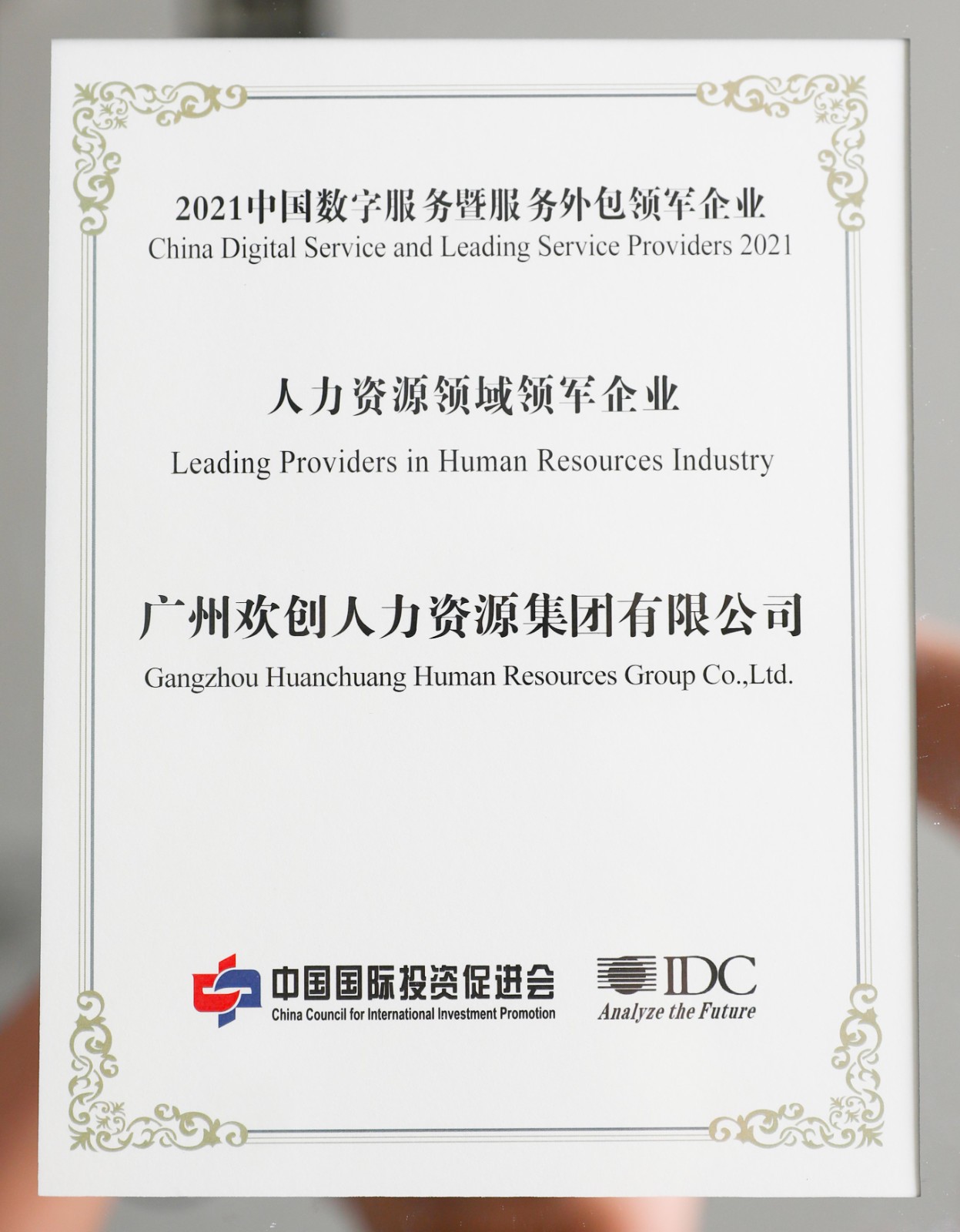 足球竞猜集团官网足球竞猜集团官网足球竞猜集团官网足球竞猜集团官网首页-足球竞猜(中国)-足球竞猜(中国)
集团