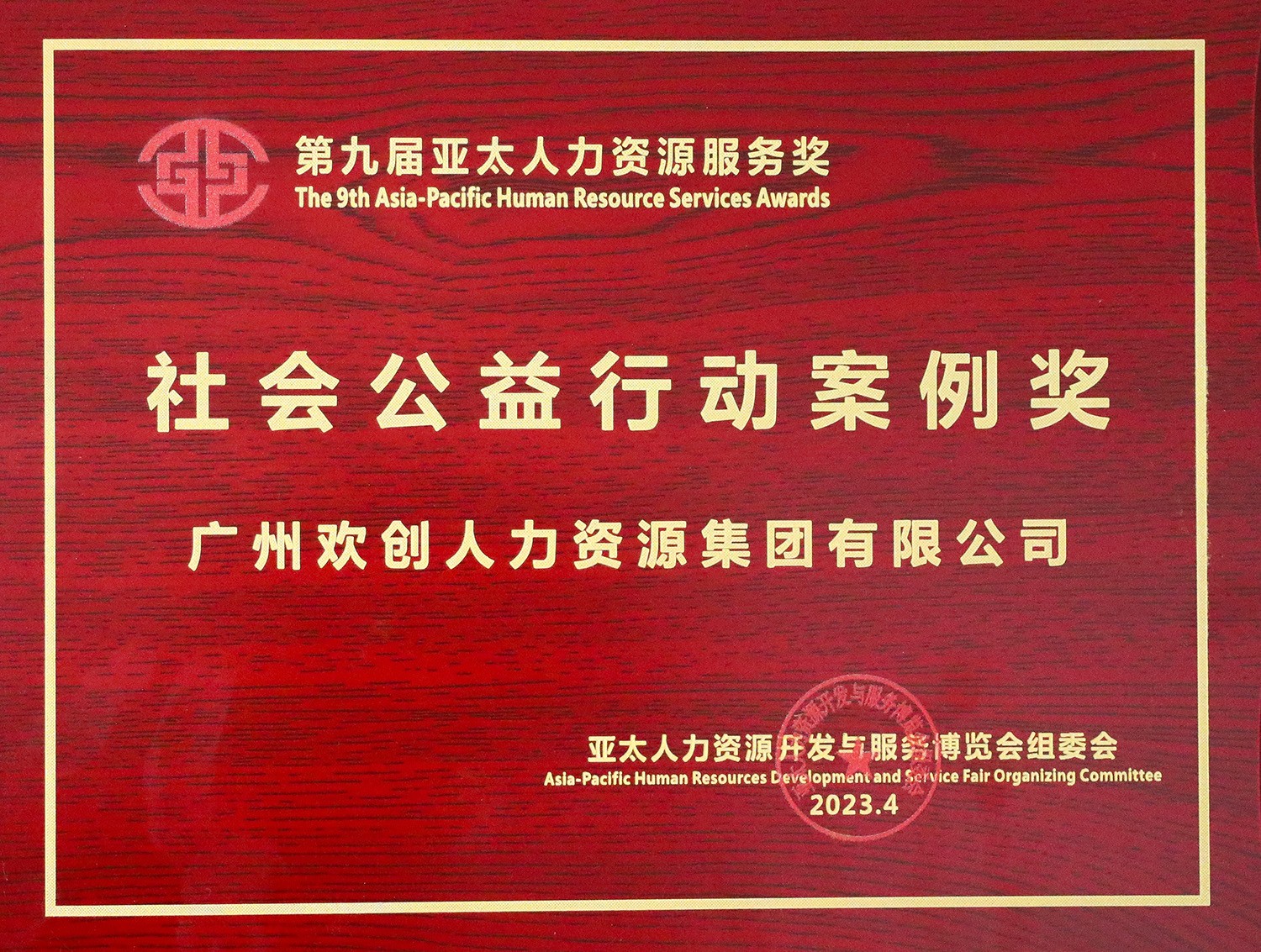 足球竞猜集团官网足球竞猜集团官网足球竞猜集团官网足球竞猜集团官网首页-足球竞猜(中国)-足球竞猜(中国)
集团 足球竞猜集团官网足球竞猜集团官网足球竞猜集团官网足球竞猜集团官网首页-足球竞猜(中国)-足球竞猜(中国)
集团
