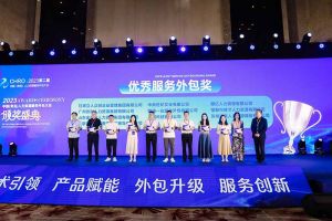 足球竞猜集团官网足球竞猜集团官网足球竞猜集团官网足球竞猜集团官网首页-足球竞猜(中国)-足球竞猜(中国)
集团荣获第二届中国（青岛）人力资源服务外包大会“优秀服务
