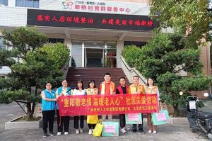 重阳秋色暖 敬老情更浓｜足球竞猜集团官网足球竞猜集团官网足球竞猜集团官网足球竞猜集团官网首页-足球竞猜(中国)-足球竞猜(中国)
集团开展敬老慰问系列活动
