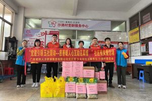 慈善暖人心 互助见真情｜ 足球竞猜集团官网足球竞猜集团官网足球竞猜集团官网足球竞猜集团官网首页-足球竞猜(中国)-足球竞猜(中国)
集团入户探访困境家庭