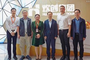 番禺区政府副区长夏坚一行莅临足球竞猜集团官网足球竞猜集团官网足球竞猜集团官网足球竞猜集团官网首页-足球竞猜(中国)-足球竞猜(中国)
集团调研指导