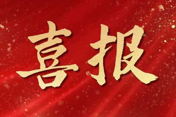 足球竞猜集团官网足球竞猜集团官网足球竞猜集团官网足球竞猜集团官网首页-足球竞猜(中国)-足球竞猜(中国)
集团与青岛市崂山区人力资源和社会保障局签订战略合作框架协