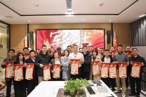 赓续华章 共启新程 | 足球竞猜集团官网足球竞猜集团官网足球竞猜集团官网足球竞猜集团官网首页-足球竞猜(中国)-足球竞猜(中国)
集团召开2023年度总结大会