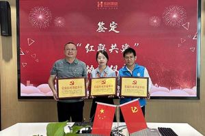 足球竞猜集团官网足球竞猜集团官网足球竞猜集团官网足球竞猜集团官网首页-足球竞猜(中国)-足球竞猜(中国)
集团党支部与广州市阳光天使党支部、番禺区社工志愿服务党支