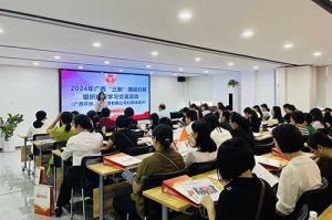 全区各地市妇联代表莅临广西足球竞猜集团官网足球竞猜集团官网足球竞猜集团官网足球竞猜集团官网首页-足球竞猜(中国)-足球竞猜(中国)
开展“三新”领域妇联组织建设学