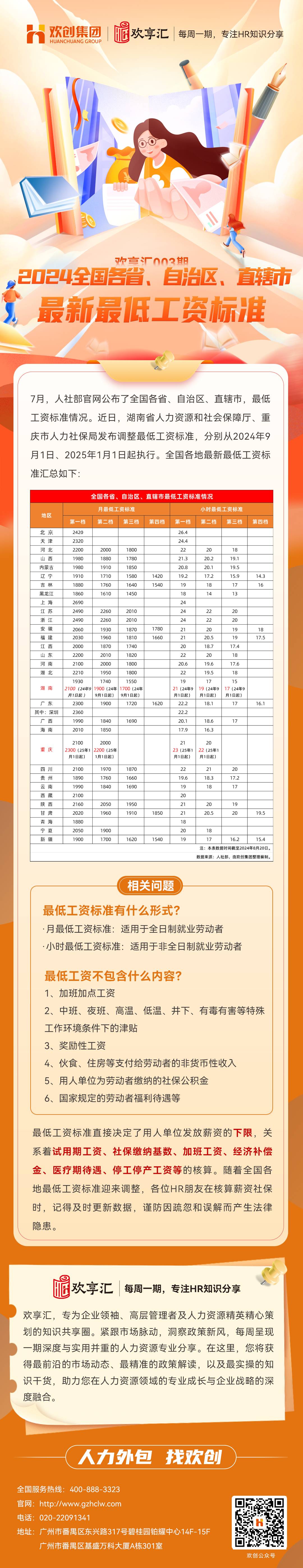 足球竞猜集团官网足球竞猜集团官网足球竞猜集团官网足球竞猜集团官网首页-足球竞猜(中国)-足球竞猜(中国)
会3(1).jpg