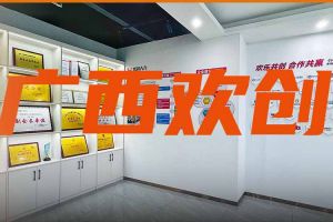 分子公司简讯 | 广西领导到足球竞猜集团官网足球竞猜集团官网足球竞猜集团官网足球竞猜集团官网首页-足球竞猜(中国)-足球竞猜(中国)
集团广西公司调研指导