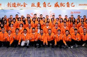 “心之所向 行必能至”足球竞猜集团官网足球竞猜集团官网足球竞猜集团官网足球竞猜集团官网首页-足球竞猜(中国)-足球竞猜(中国)
集团2025年度战略共创会圆满举办