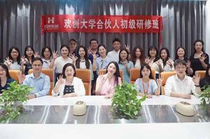 逆势增长，快速扩张，匠心育人，共筑未来 | 足球竞猜集团官网足球竞猜集团官网足球竞猜集团官网足球竞猜集团官网首页-足球竞猜(中国)-足球竞猜(中国)
大学253期