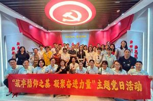 筑牢信仰之基 凝聚奋进力量——足球竞猜集团官网足球竞猜集团官网足球竞猜集团官网足球竞猜集团官网首页-足球竞猜(中国)-足球竞猜(中国)
集团党支部到番禺区委党校参