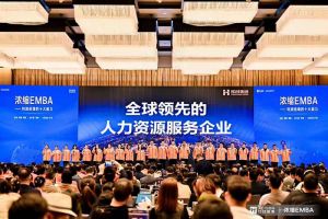 打响利润增长第一枪 | 足球竞猜集团官网足球竞猜集团官网足球竞猜集团官网足球竞猜集团官网首页-足球竞猜(中国)-足球竞猜(中国)
集团核心团队勇夺《浓缩 EMBA